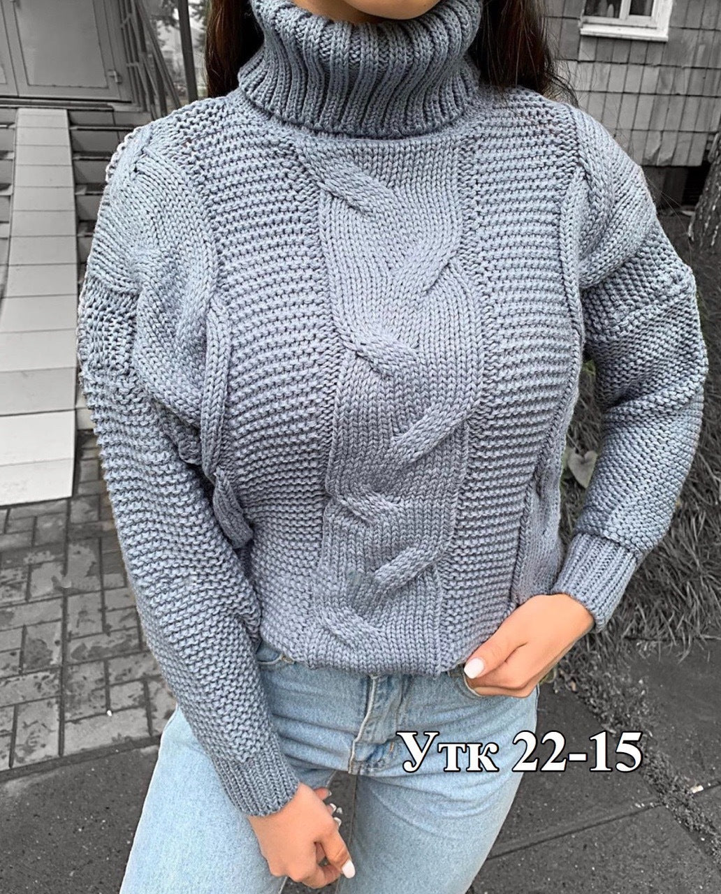 Damen Strickpullover mit Rollkragen und Zopfdesign Drune
