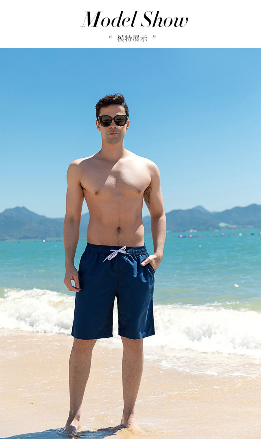 Drune | Schnell trocknende einfarbige Strandhosen-Shorts