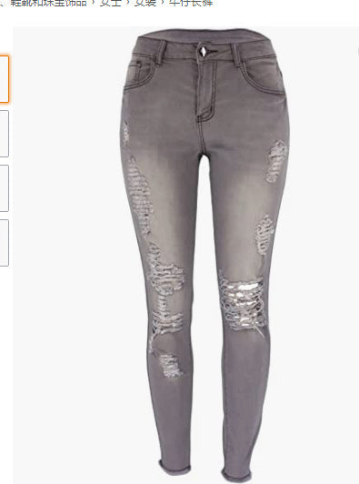 Damen Skinny Jeans mit modischem Destroyed-Look und hoher Taille Drune