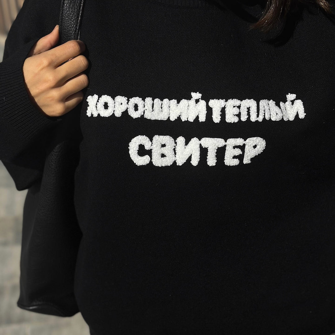Damen lässiger Oversized-Pullover mit kreativen Schriftzug und bequemem Schnitt Drune