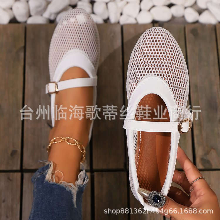 Damen Mesh-Ballerinas mit verstellbarem Riemen Drune