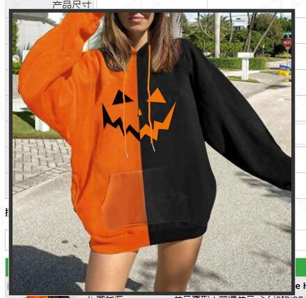 Damen Kapuzenpullover mit fröhlichem Halloween-Motiv Drune