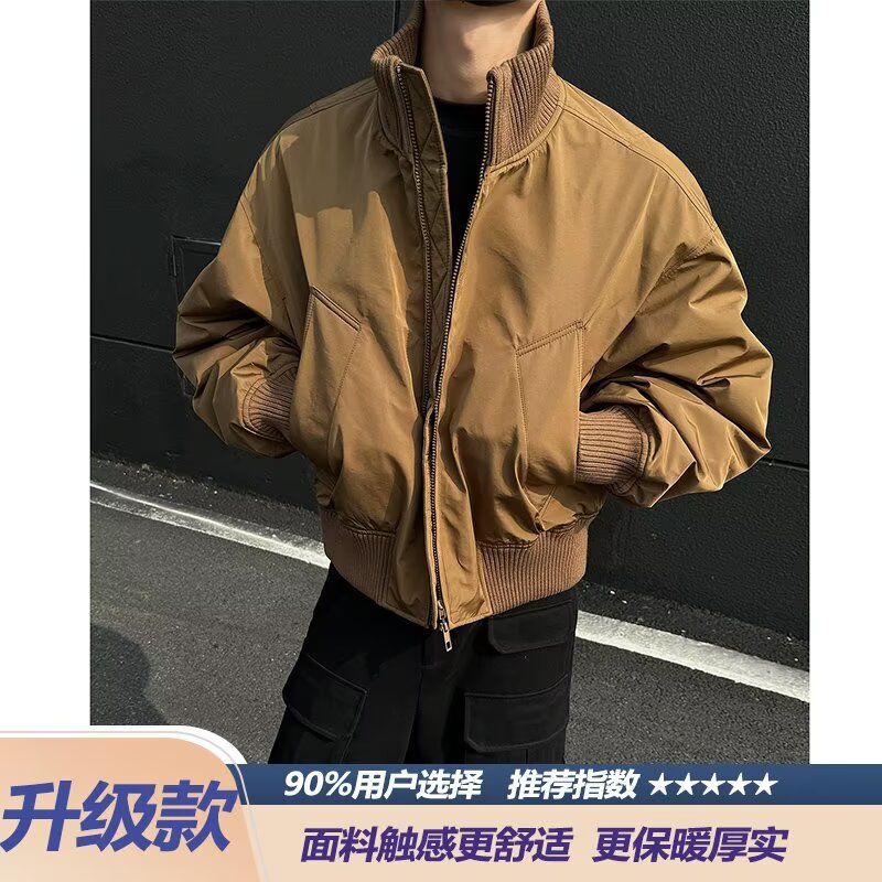 Herren stylische Bomberjacke mit elastischen Bündchen und weichem Innenfutter Drune