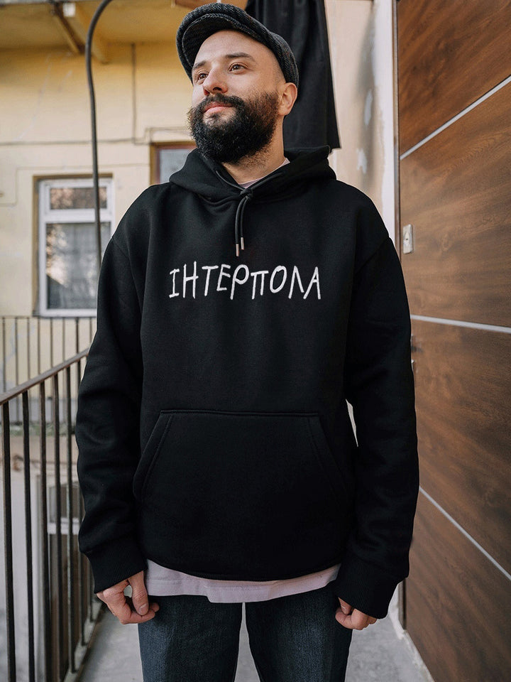 Damen Kapuzenpullover mit kreativem Schriftzug und bequemer Passform Drune