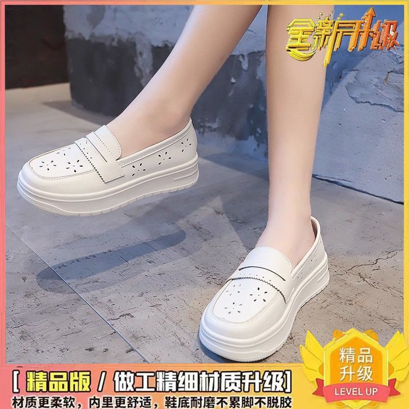 Damen Komfortable Slip-On Sneakers mit atmungsaktiver Oberflächenstruktur Drune