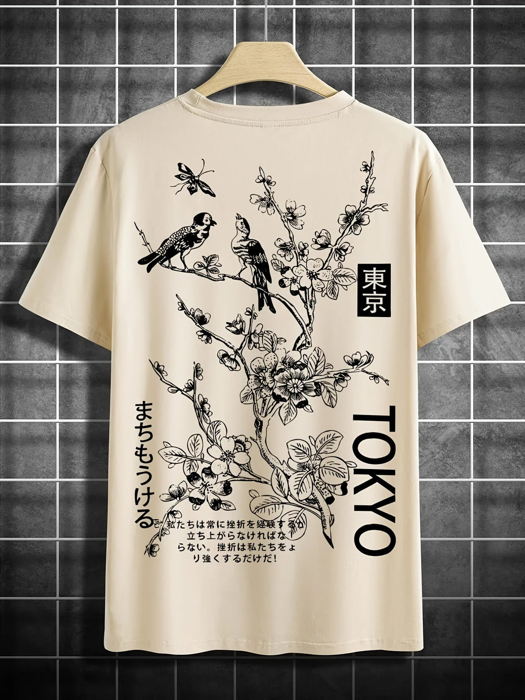 Drune | Lässiges Herren T-Shirt mit Blumen und Vogelprint