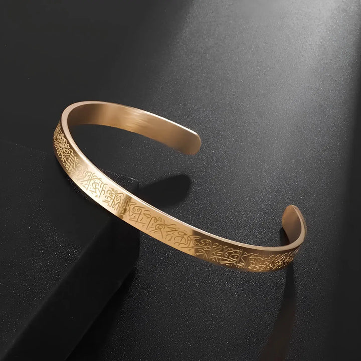 Drune Kursi Armband | Armband mit Thronvers aus dem Koran