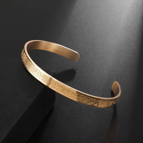 Drune Kursi Armband | Armband mit Thronvers aus dem Koran