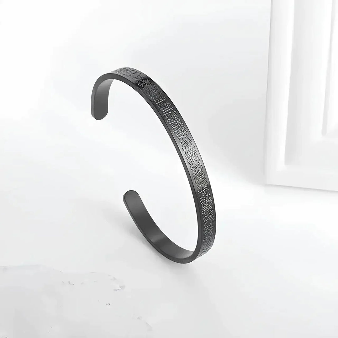 Drune Kursi Armband | Armband mit Thronvers aus dem Koran