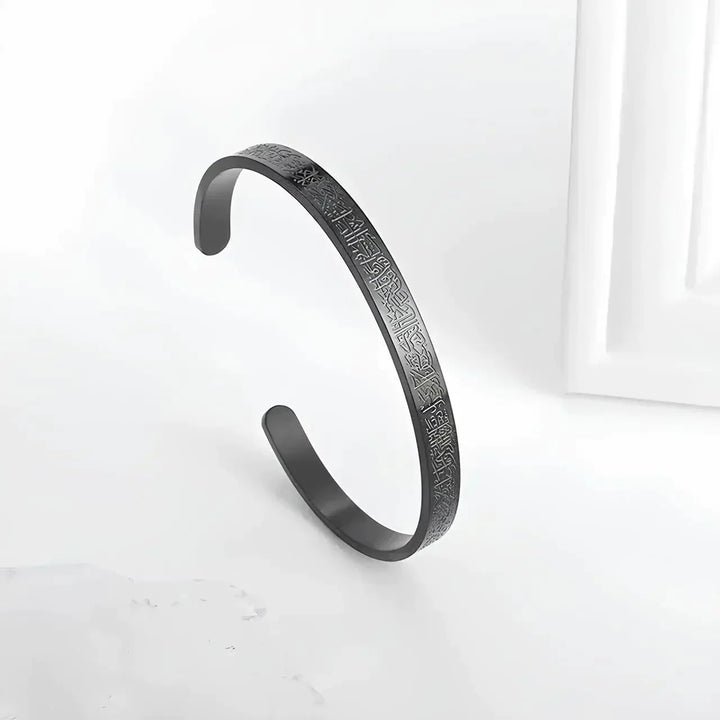 Drune Kursi Armband | Armband mit Thronvers aus dem Koran