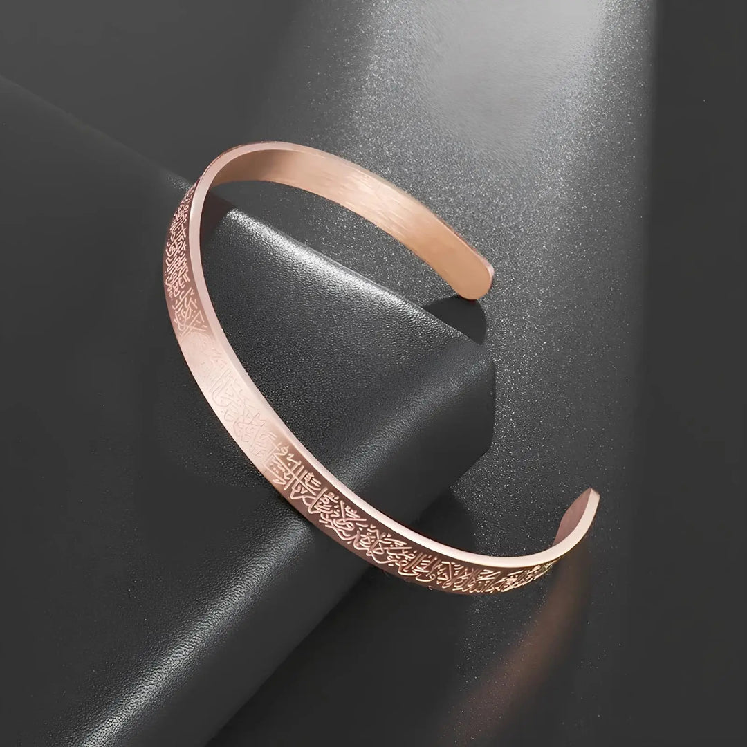 Drune Kursi Armband | Armband mit Thronvers aus dem Koran