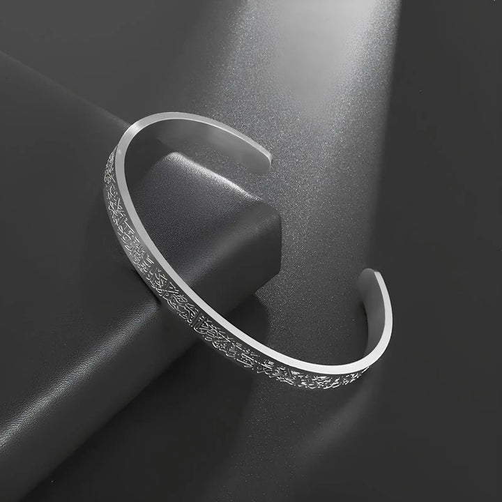 Drune Kursi Armband | Armband mit Thronvers aus dem Koran